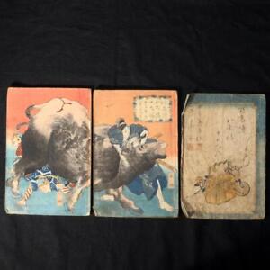 Japanese Antique Woodblock Print 2 Books Bag Kuniyoshi Utagawa Satomi Hakkenden