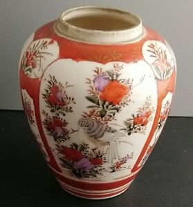 Antique Japanese Kutani Vase Meiji Period Handpainted Flowers 19th C 14cm Tall