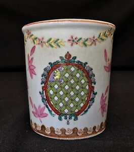 Chinese Export Porcelain Armorial Mug C 1800