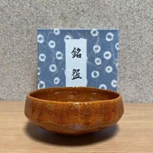 Ohi Ware Sa Kimatsu Raku Tea Bowl 1 Piece Made In Japan