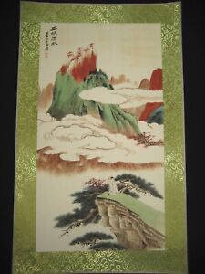 Old Antique Chinese Painting Scroll Landscape Rice Paper By Zhang Daqian 
