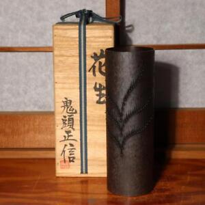 Japanese Masanobu Kito Bronze Flower Vase Signed W Box Bv464
