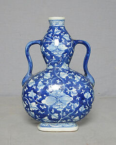 Chinese Blue And White Porcelain Vase With Mark M1130