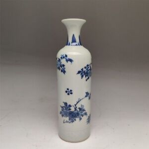 Ming Chongzhen Blue And White Vase