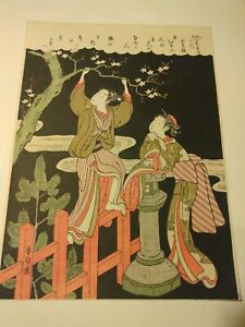 Harunobu Woodcut Adachi Inst Poets Of Four Seasons Plum Tree By Stream February