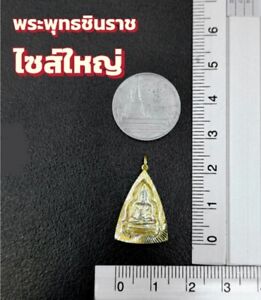 Thai Amulet Buddha Chinnarat Pendant Large 90 Pure Gold Frame Ornate Case