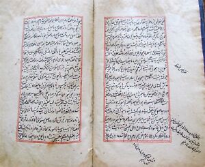 19th Century Manuscript Book Antique Hikayat Hand Written