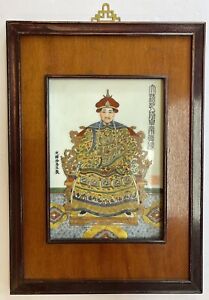 Emperor Qianlong Qing Dynasty Handpainted Moriage Ceramic Tile Framed 19 5 X 14 