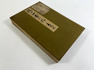 Japanese Woodblock Print Book Shiki No Hana Vol 4 Flower Vintage Original