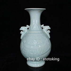 15 2 China Antique Qing Dynasty Qianlong Bean Celadon Carved Pattern Amphora