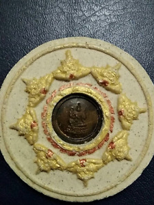 Thai Amulet Jatukam Maharaj Mahabarami Wat Yai Chai Mongkol Nakhon Si Thammarat