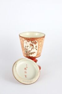 Antique Japanese Kutani Cup And Lid Signed Meiji Period