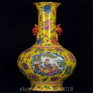 18 Old Chinese Qing Qianlong Enamel People Pattern Gold Painted Amphora Vase