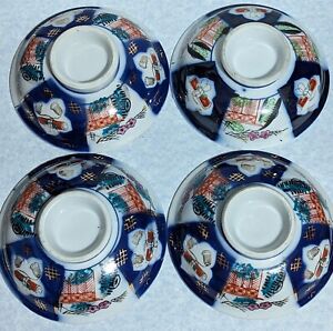 4 Vintage Asian Rice Bowls Hand Painted Porcelain Chinese Japanese Bowl Lids