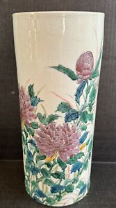 Vintage Chinese Vases 14 Tall Cylinder Umbrella Cane Stand