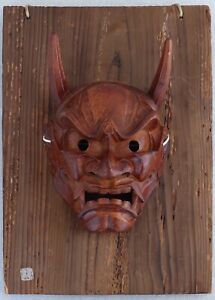 Vintage Japanese Hand Carved Noh Hannya Onryo Kei Ghost Spirit Devil Demon Mask