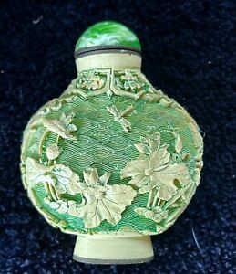 Vintage Chinese Snuff Bottle Hand Carved White Green Jade Top Bottom Stamp