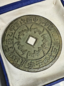Qing Dynasty Five Bats Coin