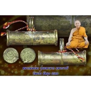 Takrut Lp Pong Wat Jang Temple Year B E 2562 Takrud Talisman Thai Buddha Amulet