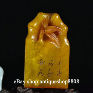 4 Natural Tianhuang Shoushan Stone Carved Bamboo Flower Dynasty Seal Signet Qt2