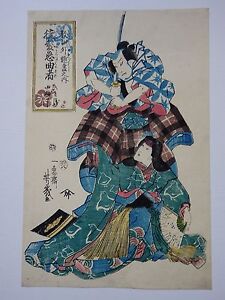 Japanese Ukiyo E Nishiki E Woodblock Print 2 063 Utagawa Yoshiiku 1855