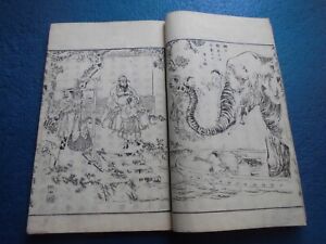 Japanese Woodblock Print Book Yo Gaku Koyo Moral Teachings For Girls Meiji