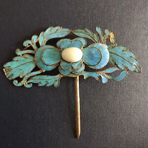 Chinese Turquoise Kingfisher Feather Hairpin