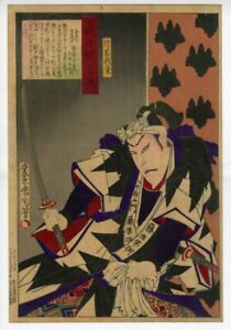 Wb Kunichika Japan Woodblock Prints Asian Antique Ukiyo E Samurai Katana Kabuki