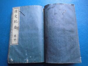 Japanese Woodblock Print Book Kokushi Japanese History Set 2 Meiji