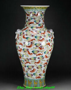17 Daqing Qianlong Marked Famille Rose Porcelain Bat Lion Head Zun Vase Bottle
