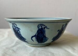 Antique Chinese Blue And White Bowl Ming Dynasty Era 