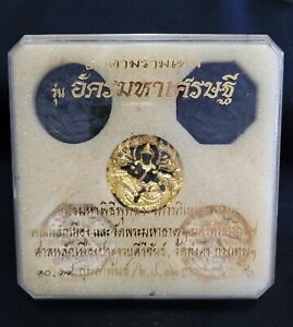 Thai Amulet Phra Jatukam Ramathap V Ak Ka Ra Ma Ha Set Tee Rare Real 