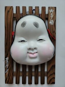Japanese Authentic Otafuku White Goddess Mirth Love Mask Japan 11 75 