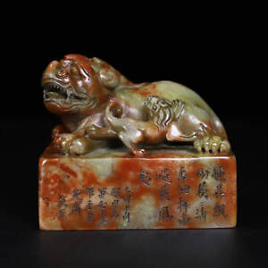 Chinese Shoushan Stone Hand Carved Exquisite Beast Seal 10765