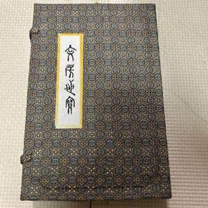 Ink Stone Brush Set Vintage Suzuri Sumi Grinder Shodo Shuji Tool Calligraphy