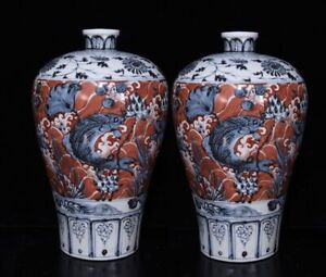 14 China Ancient Ming Hongwu Blue White Alum Red Fish Algae Pattern Plum Vase