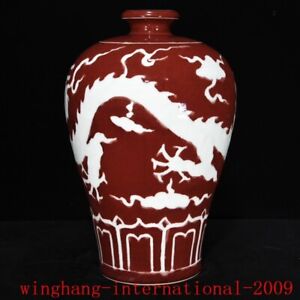 Ming Dynasty Underglaze Red Porcelain Dragon Auspicious Clouds Grain Bottle Vase