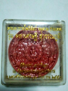 Thai Amulet Jatukam Ramathep Thewaraj Bodhisattva Mahasetthi Suvarnabhumi Luck