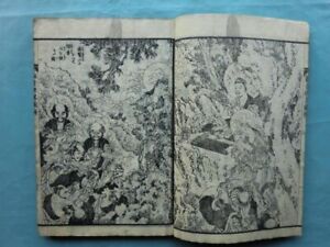 Japanese Ukiyo E Woodblock Print Book Katsushika Hokusai Manga Benevolent King