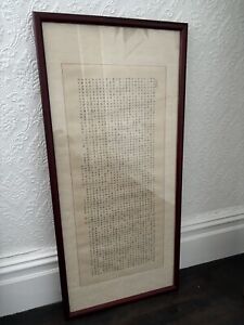 Chinese Scroll Mounted Framed The Nine Schools Selfridges 