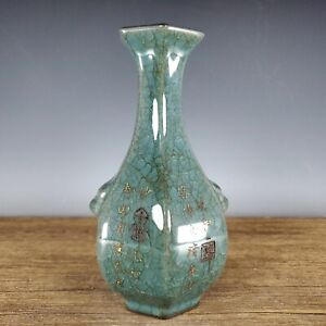 9 1 China Porcelain Song Dynasty Guan Kiln Museum Mark Cyan Gilt Beast Ear Vase