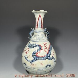 China Ming Dynasty Blue White Porcelain Underglaze Red Dragon Loong Bottle Vase