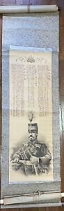 Meiji 38th Year Japan Hanging Scroll Print Declaration Of The Russo Japanese War