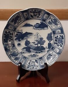 Antique Chinese Kraak Bowl 10 By 2 Blue And White Marked On The Bottom