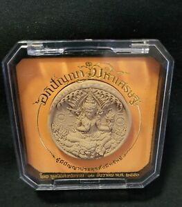 Jatukam Ramathap B E 2550 2007 V Apipanya Mahasettee Real Thai Amulet 3 5 Cm 