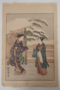 Harunobu Suzuki Woodblock Print Bijin Ga Beautiful Women In Winter