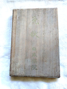 Japanese Vintage Kiri Paulownia Wooden Storage Flat Box Case With Gold Kanji