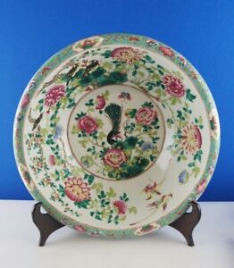 Chinese Qing Dynasty Famille Rose Water Basin Bowl 19th C 14 5 Peacock Birds