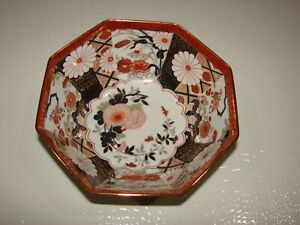 Vintage Asian Porcelain Bowl 9 Diameter