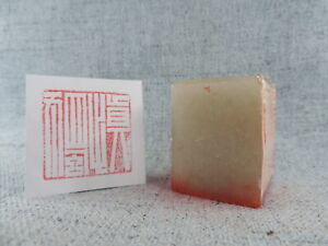 Old Hand Carved China Shoushan Stone Seal Chop Stamp Seal Signet Statue